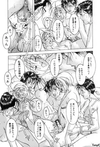 [Maeda Takaya] Cocktails