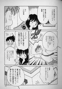 [Asai You] Love Love Lucky Girl