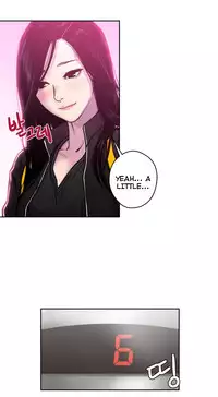 Ghost Love Ch.1-21 (English) (YoManga) (Ongoing)