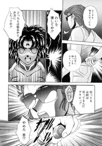 [Nekojima Lei] I'm Peach!!