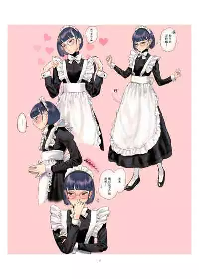 Josei Douseiai Matome 2