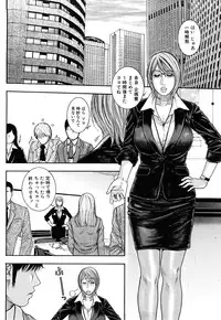 [Kotobuki Kazuki] Torokechau no