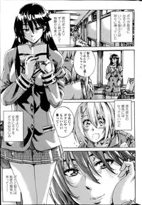 [MARUTA] Yuri Suki Kanojo wa Yuri Kanojo ga Dekinai Ch. 1-4