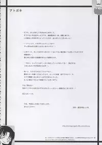 [Zattou Keshiki (10mo, Okagiri Sho, SYU)] Love is Fate (Fate/stay night)