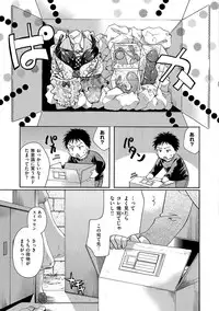 [Itou Ei] Hana no Saezuri [Digital]