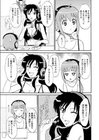 [Shinkuukan] Lingerie Night 1 [Digital]