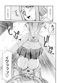 [Hajime Taira] Welcome to the Midou Massage Clinic