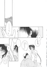 [P.P.P.Press (Denjin M-mi)] Telepathy (Rurouni Kenshin)