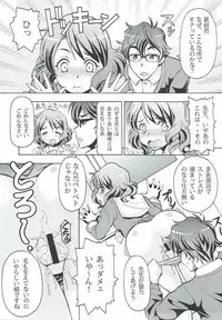 (COMIC1☆9) [Toraya (ITOYOKO)] Chotto Ecchina♪Euphonium - Erotic Euphonium (Hibike! Euphonium)