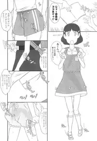 Comic LO 2010-07 Vol. 76