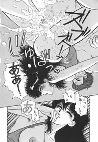 [Toshiki Yui] Ikenai yo Yuuko-san Vol 1