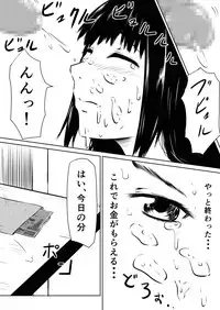 [Mikezoutei] Ore no Kanojo ga Fuuzokujou ni Natta Riyuu [Digital]