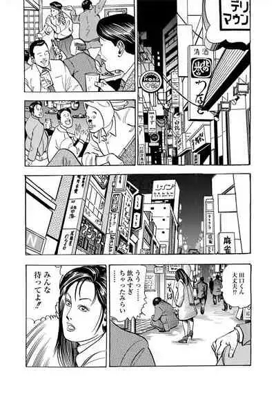 [Murasaki Reika] Enman Kazoku Okaa-san to no Himitsu