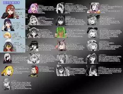 BOUNTY HUNTER GIRL vs ASSASSIN GIRL2 Ch. 27