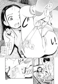 [Amagappa Shoujogun] Attakaku, Shite.