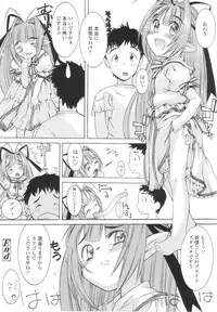 [KURO] Caramel Iro -Caramel Color-