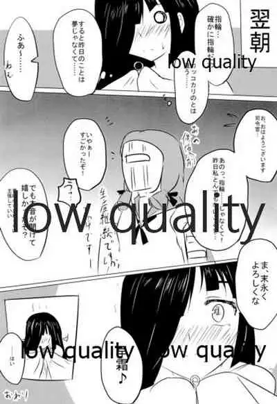 (C89) [Hozuriya (Subaru)] Otona (Kari) Hayashimo (Kantai Collection -KanColle-)