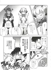 [Anthology] Love Chara Taizen No. 19