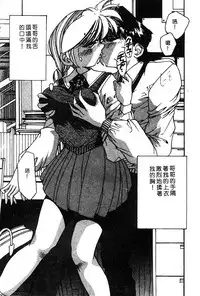 Himedorobow DELUXE Vol. 8 [Chinese]