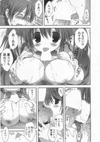 COMIC Potpourri Club 2011-06