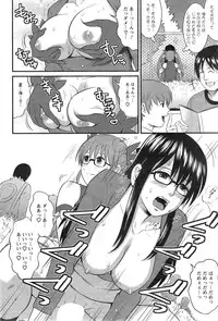 Action Pizazz Cgumi 2015-02