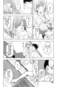 COMIC Koh 2016-11 [Digital]