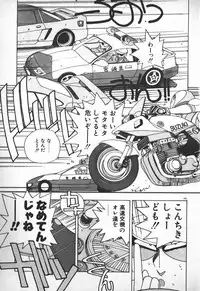 [Mizushima Eri] Ojou-sama wa Tyou Kageki!