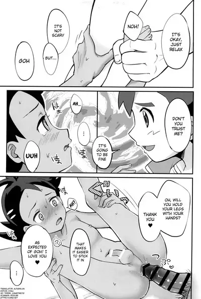 Daijoubu!! Ryouomoi da yo | It's Okay!! Our Love Is Mutual