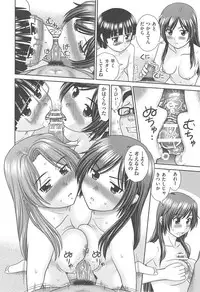 [Mori Takuya] Konna Ko ni Shita no Oniichan desho!!