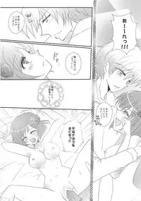 (SC56) [Matsutakehime (Hiyama Chiaki, Joumu)] Nyan Nyan Milk (THE IDOLM@STER CINDERELLA GIRLS)