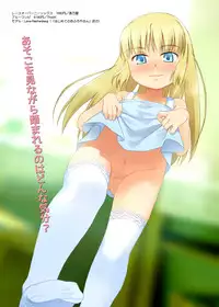 [sol-fa-soft (Tanaha)] Overknee Socks Catalog [Digital]