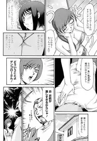 [Hajime Taira] Welcome to the Midou Massage Clinic