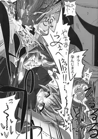 (C73) [S2H (Miyamoto Takashi)] Pani ☆ Pani (Fantasy Earth Zero)