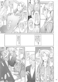 (C87) [MTSP (Jin)] Nishimiya-san-chi no Katei Jijou (Koe no Katachi)