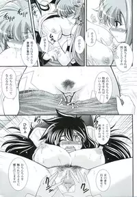 [Oohashi Takayuki] Para Furi ~Strange those who cohabit~