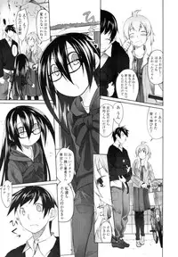 COMIC Tenma 2010-08