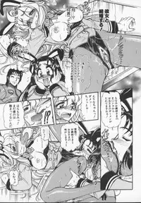 [Mercy Rabbit] Prisoner Idol