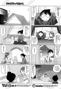 COMIC HOTMiLK 2012-06