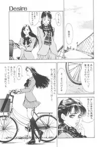 [Hazuki Kaoru] Houkago Angel/Afterschool Angel