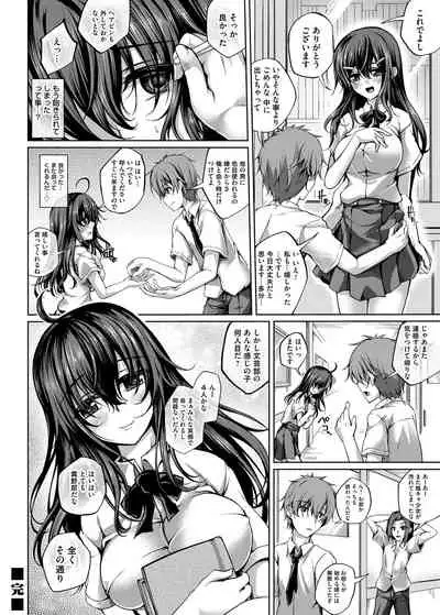 COMIC Magnum Vol.150