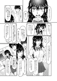 COMIC Reboot Vol. 03