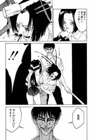 [Riki Kanparu] Dorei-shoujo (Slavish doll)