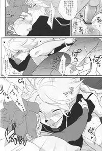 [Gokudou Daigensui (Kayama Kifumi)] Sanbiki Ga! (Inazuma Eleven)