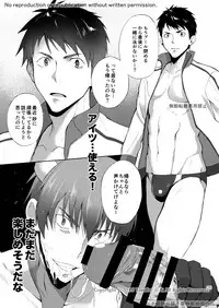 [TomCat (Keita)] Zecchou CONTRACT 2 [Digital]