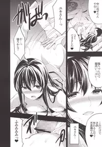 [Otabe Dynamites (Otabe Sakura)] Mukashi Ecchi Soushuuhen [Digital]