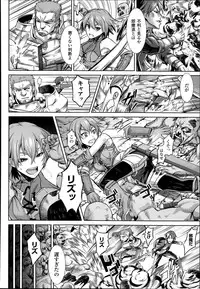 COMIC Unreal 2014-06 Vol.49