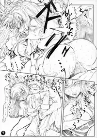 (SC31) [Studio T.R.C. (Fuzuki Yoshihiro)] R6 (Fate/hollow ataraxia)