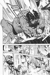 COMIC GEKI-YABA Vol. 01