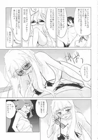 (C74) [Spirit Guide] songstress tally ho!! (Macross Frontier)