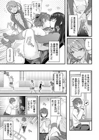 COMIC Kairakuten 2019-01 [Digital]